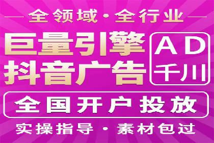 信息流广告代理经典案例回顾